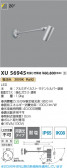 Koizumi �������߾��� LED�������ƥꥢ���ݥåȥ饤�� XU56945