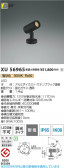 Koizumi �������߾��� LED�������ƥꥢ���ݥåȥ饤�� XU56965