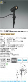 Koizumi �������߾��� LED�������ƥꥢ���ѥ������ݥåȥ饤�� XU56974