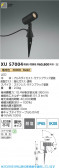 Koizumi �������߾��� LED�������ƥꥢ���ѥ������ݥåȥ饤�� XU57004