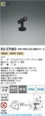 Koizumi �������߾��� LED�������ƥꥢ���ݥåȥ饤�� XU57083