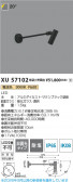 Koizumi �������߾��� LED�������ƥꥢ���ݥåȥ饤�� XU57102