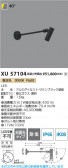 Koizumi �������߾��� LED�������ƥꥢ���ݥåȥ饤�� XU57104