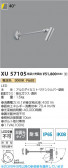Koizumi �������߾��� LED�������ƥꥢ���ݥåȥ饤�� XU57105