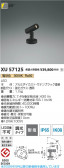 Koizumi �������߾��� LED�������ƥꥢ���ݥåȥ饤�� XU57125