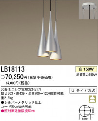 LB18113PanasonicŹ ѥʥ˥åŹ ڥ 3