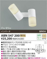 ݥåȥ饤 ߾ koizumi ABN547200ABN547197