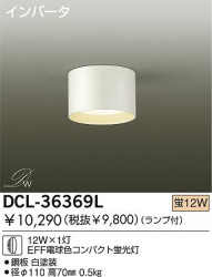  DCL-36369L DAIKO ŵ EFFѥȷָ