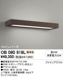 ֥饱å ODELIC ǥå OB080793L OB080794L OB080795L OB080918L ܾ 岼۸ ָFHF24W