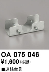 ñ�ʲ���ODELIC �����ǥ�å� �ܹ����ʡ����եѡ��� OA075046 | ���������̿����䡦����ƥꥢ���������Ρڥ饤�ȥ��������