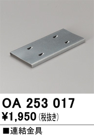 ñ�ʲ���ODELIC �����ǥ�å� �ܹ����ʡ����եѡ��� OA253017 | ���������̿����䡦����ƥꥢ���������Ρڥ饤�ȥ��������