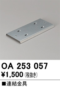 ñ�ʲ���ODELIC �����ǥ�å� �ܹ����ʡ����եѡ��� OA253057 | ���������̿����䡦����ƥꥢ���������Ρڥ饤�ȥ��������