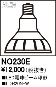 ODELIC �����ǥ�å� ���� NO230E ñ�ʲ���