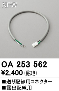 ODELIC ǥå ܹʡեѡ OA253562 ᥤ̿