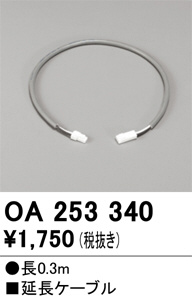 ñ�ʲ���ODELIC �����ǥ�å� �ܹ����ʡ����եѡ��� OA253340 | ���������̿����䡦����ƥꥢ���������Ρڥ饤�ȥ��������