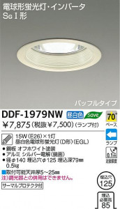 DAIKO ������饤�ȡ��ָ���������饤�ȡ�DDF-1979NW��DDF-1979LW