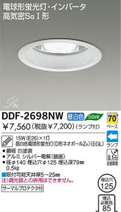 DAIKO ������饤�ȡ��ָ���������饤�ȡ�DDF-2698NW��DDF-2698LW