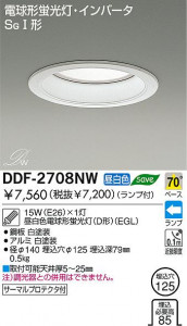 DAIKO ������饤�ȡ��ָ���������饤�ȡ�DDF-2708LW��DDF-2708NW