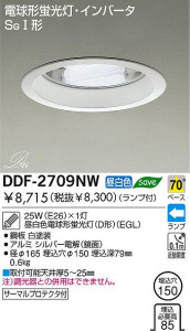 DAIKO ������饤�ȡ��ָ���������饤�ȡ�DDF-2709LW��DDF-2709NW