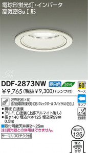 DAIKO ������饤�ȡ��ָ���������饤�ȡ�DDF-2873LW/NW