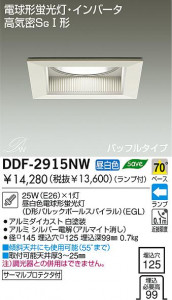 DAIKO ������饤�ȡ��ָ���������饤�ȡ�DDF-2915LW/NW/NB/LB