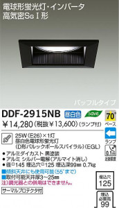 DAIKO ������饤�ȡ��ָ���������饤�ȡ�DDF-2915LW/NW/NB/LB