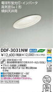 DAIKO ������饤�ȡ��ָ�������ŷ���ѥ�����饤�ȡ�DDF-3031LW��DDF-3031NW