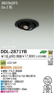 DAIKO 饤ȡLED˥С饤ȡDDL-2871YWDDL-2871YB