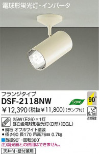 DAIKO����ȴ��������ŷ�桡�ָ������ݥåȡ�DSF-2118LW��DSF-2118NW