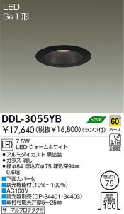 DAIKO 饤ȡLED饤ȡDDL-3055YW/WW/YB/WB