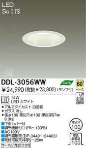 DAIKO ������饤�ȡ�LED������饤�ȡ�DDL-3056YW/WW/YB/WB