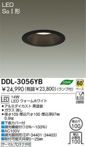 DAIKO ������饤�ȡ�LED������饤�ȡ�DDL-3056YW/WW/YB/WB