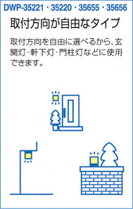 DAIKO�������ȥɥ��饤�ȡ�DWP-35221