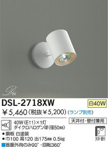 DAIKO����ȴ��������ŷ�桡���ݥåȥ饤��(������)��DSL-2718XW