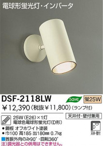 DAIKO����ȴ��������ŷ�桡�ָ������ݥåȡ�DSF-2118LW��DSF-2118NW