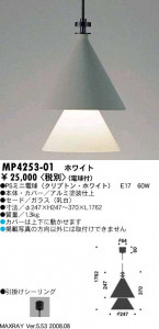 �ޥå����쥤��Maxray���ڥ����ȡ��岼���饤�ɼ���MP4253-01��MP4253-24