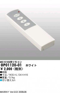 �ޥå����쥤��Maxray�����ݥåȥ饤�ȡ�3ch�ڤ��ؤ������ѥ�⥳���б���OP01120-01�ˡ�MS10169-81