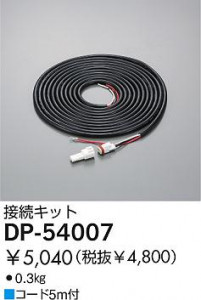 DAIKOȥɥƥꥢܾLEDDOL-2506WWEۥ磻ȡDOL-2506WEۥ磻