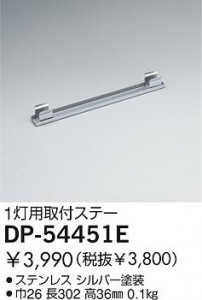 DAIKOȥɥƥꥢܾLEDDOL-2506WWEۥ磻ȡDOL-2506WEۥ磻