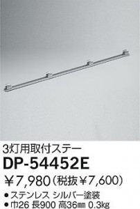 DAIKO�������ȥɥ����������ƥꥢ�����ܾ�����LED��DOL-2507WWE����������ۥ磻�ȡ�DOL-2507WE���ۥ磻��