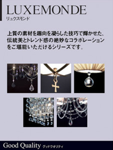 �ѥʥ��˥å��Ź���PANASONIC��LED���ڥ����ȡ�LUXEMONDE��LGB10998LE1��