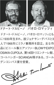 �������߾�����KOIZUMI����Ǯ���ե�����������ɡ��ɥ�ӡ��Ρ����ޥåĥ����ǥ�����SIMPATICA-mini������ѥƥ�����ATE660003�����ѥ�����2���ա�ATE660003�����ѥ�����2���ա�AEE555009��AEE555010��AEE555011��AEE555012��AEE555017��