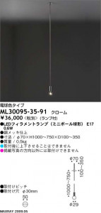 �ޥå����쥤��Maxray��LED�ե�����ȥ��ס��ڥ����ȡ�������󥰡�ML30095-35-91