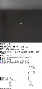 �ޥå����쥤��Maxray��LED�ե�����ȥ��ס��ڥ����ȡ�������󥰡�ML30097-35-91