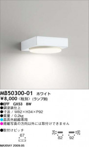 ޥå쥤 Maxray MB50300-46 MB50300-02 MB50300-05 MB50300-12 MB50300-13 MB50300-14 MB50300-40 MB50030-