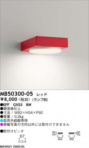 �ޥå����쥤��Maxray���֥饱�åȡ�EFF������ӥͥåȥ��ס�MB50300-05��MB50300-12��MB50300-13��MB50300-14��MB50300-46