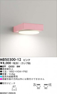 �ޥå����쥤��Maxray���֥饱�åȡ�EFF������ӥͥåȥ��ס�MB50300-05��MB50300-12��MB50300-13��MB50300-14��MB50300-46