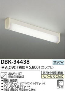 DAIKO DBK-34438