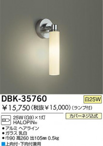 DAIKO DBK-35760