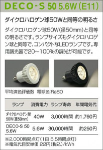 DAIKO ����ŵ� LED�����ڥ����� DECOLED��S(LED����) DPN-37110F �����